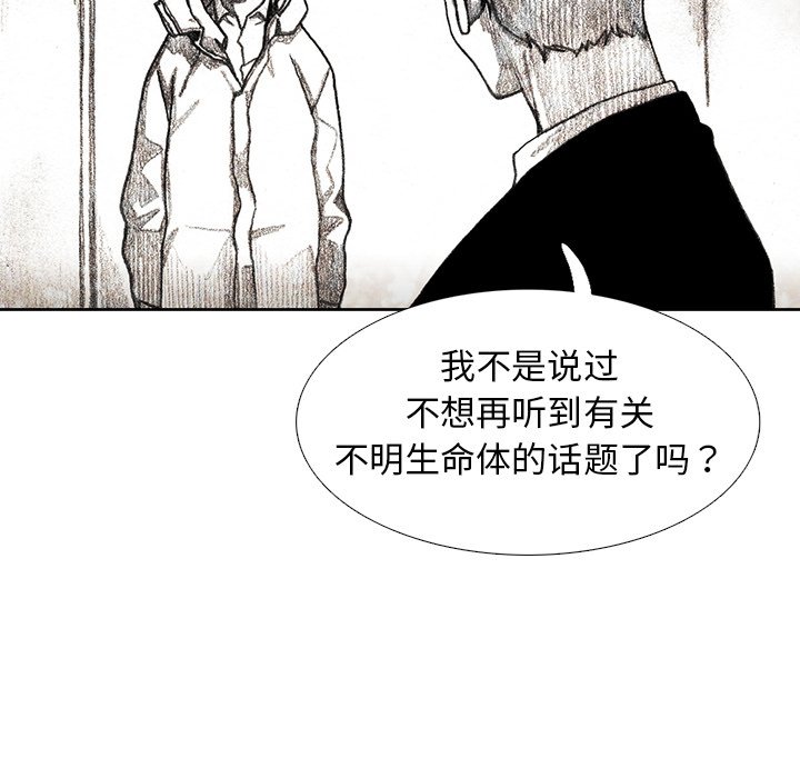 第32話 - 第138张