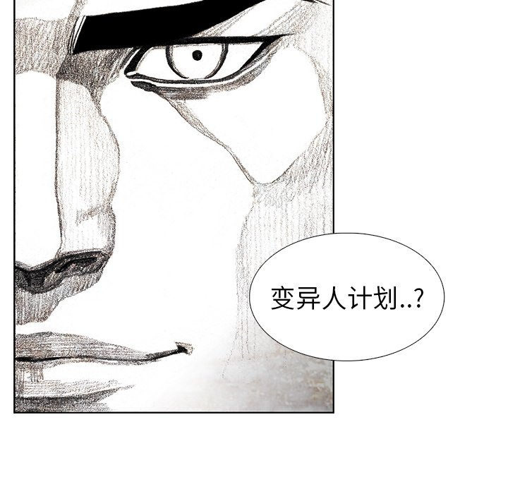第32話 - 第140张