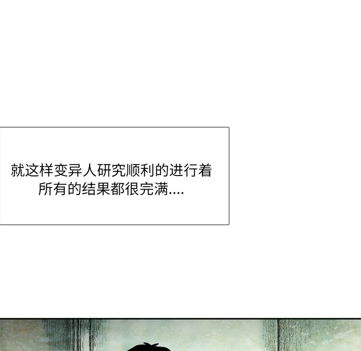 第32話 - 第143张