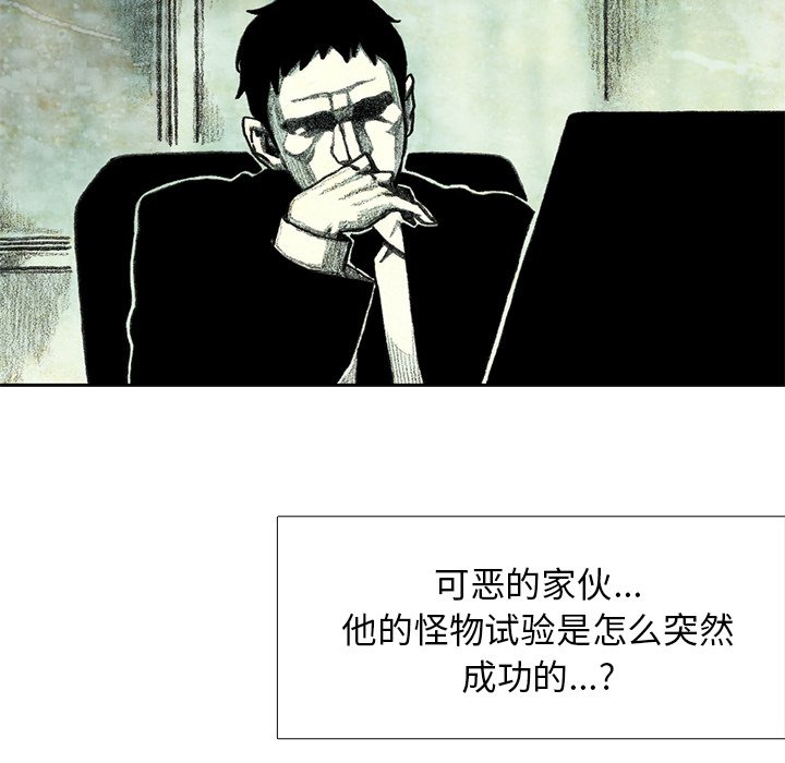 第32話 - 第144张