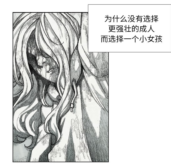 第32話 - 第148张