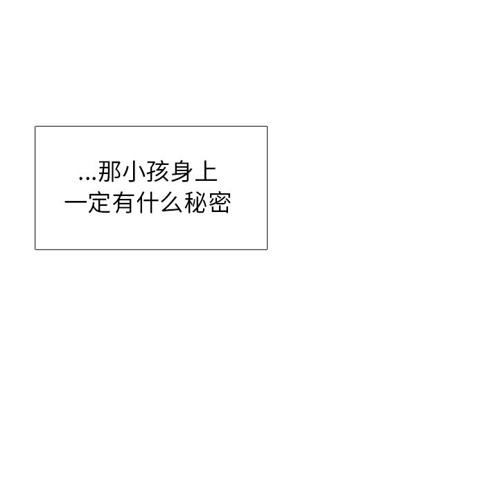 第32話 - 第149张