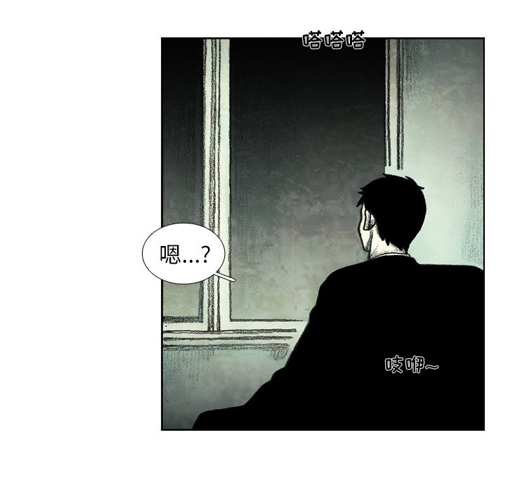 第32話 - 第150张