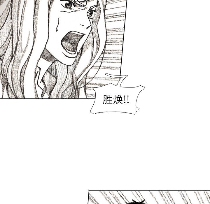 第32話 - 第16张