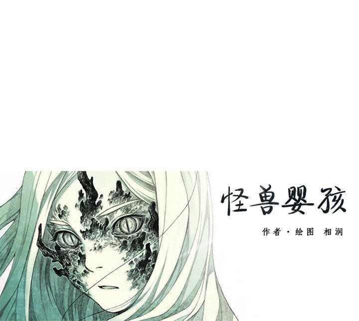 第32話 - 第161张