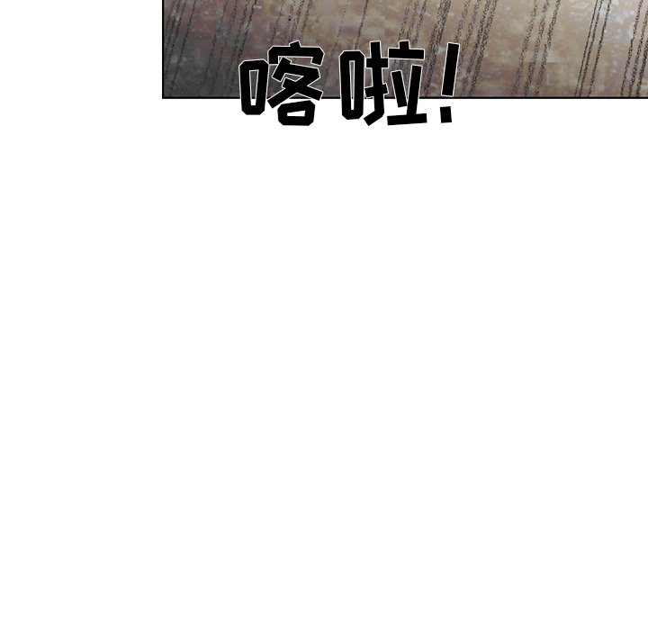 第32話 - 第23张
