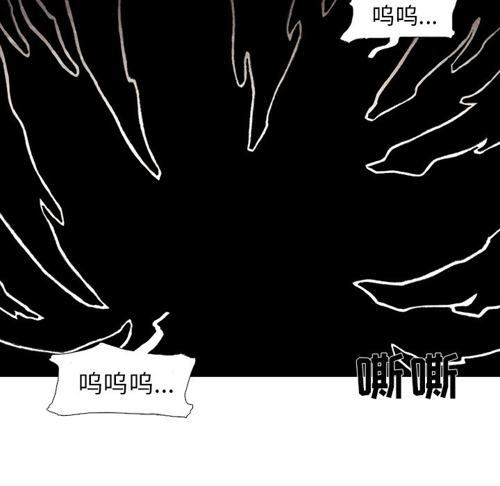 第32話 - 第25张