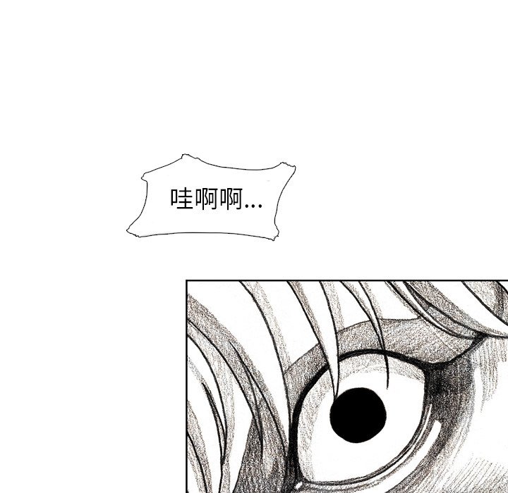 第32話 - 第26张