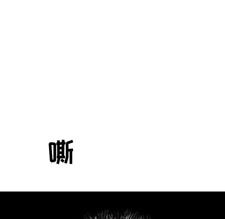 第32話 - 第29张