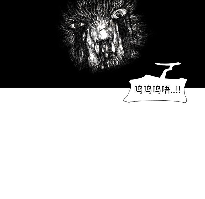 第32話 - 第30张