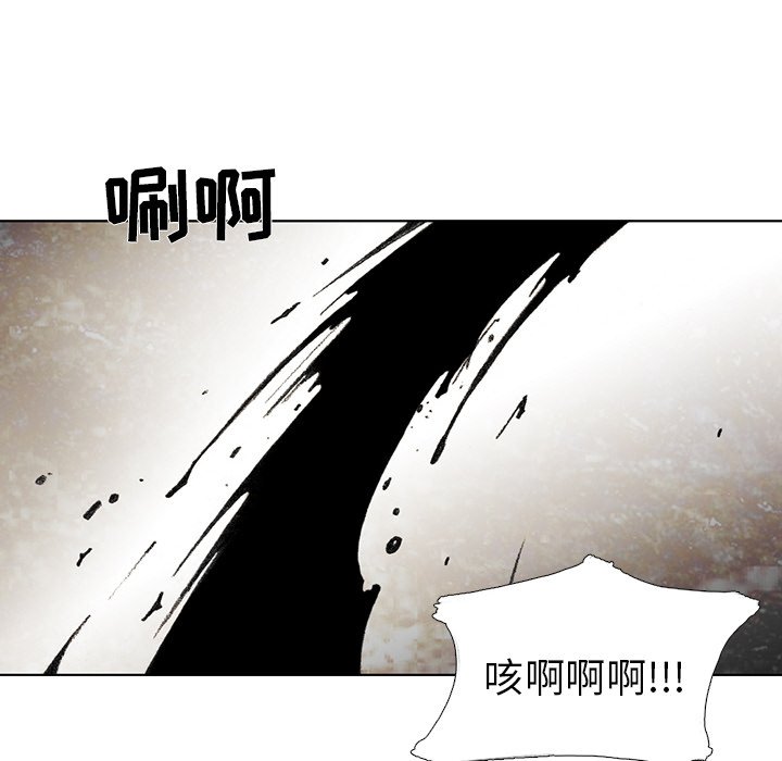 第32話 - 第31张