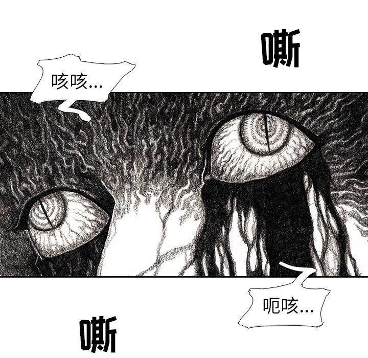 第32話 - 第35张