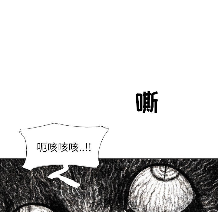 第32話 - 第36张