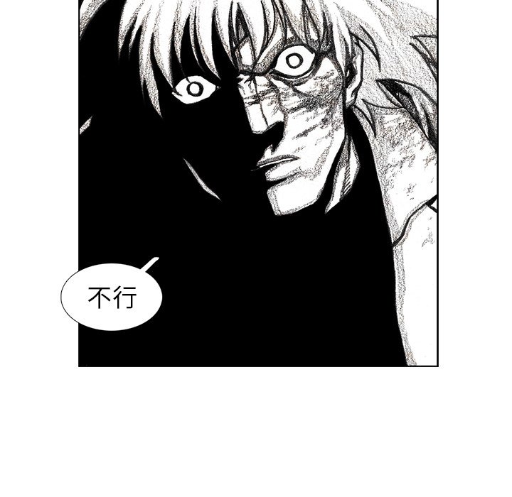 第32話 - 第45张
