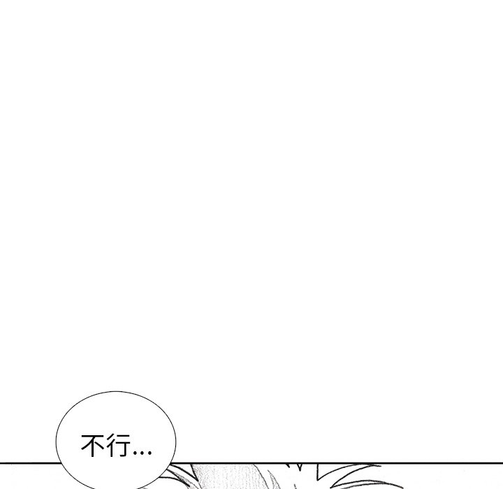 第32話 - 第65张