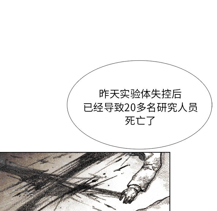 第32話 - 第71张
