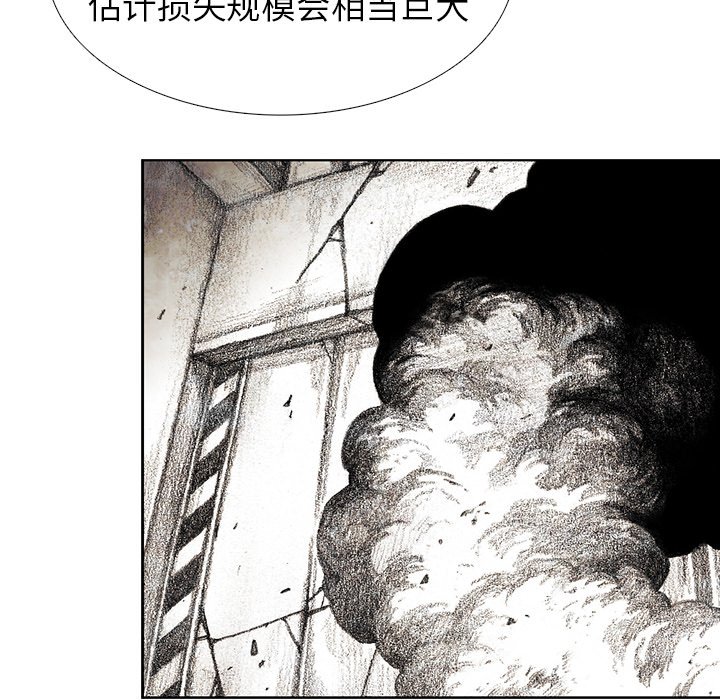 第32話 - 第73张