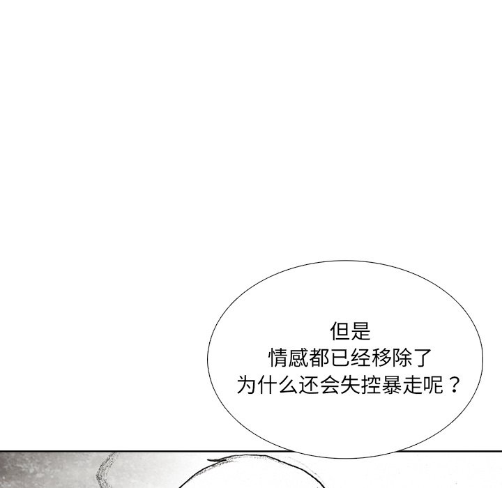 第32話 - 第74张