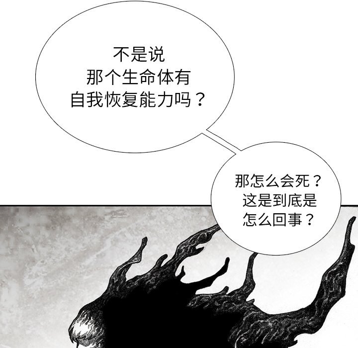第32話 - 第76张