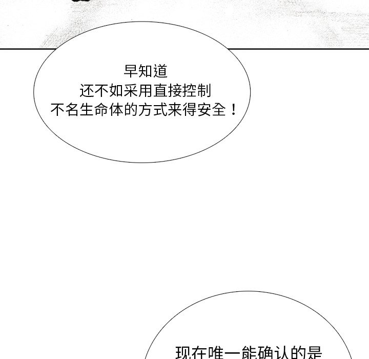 第32話 - 第78张
