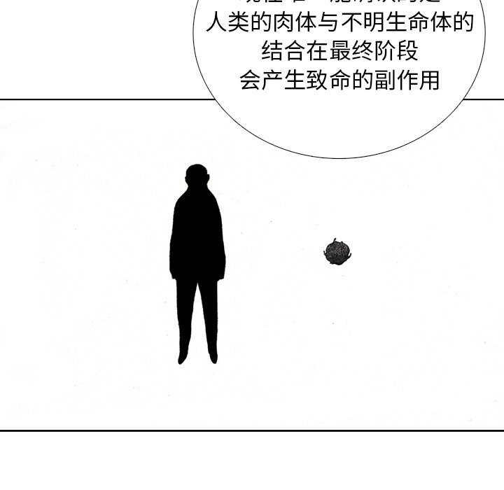 第32話 - 第79张