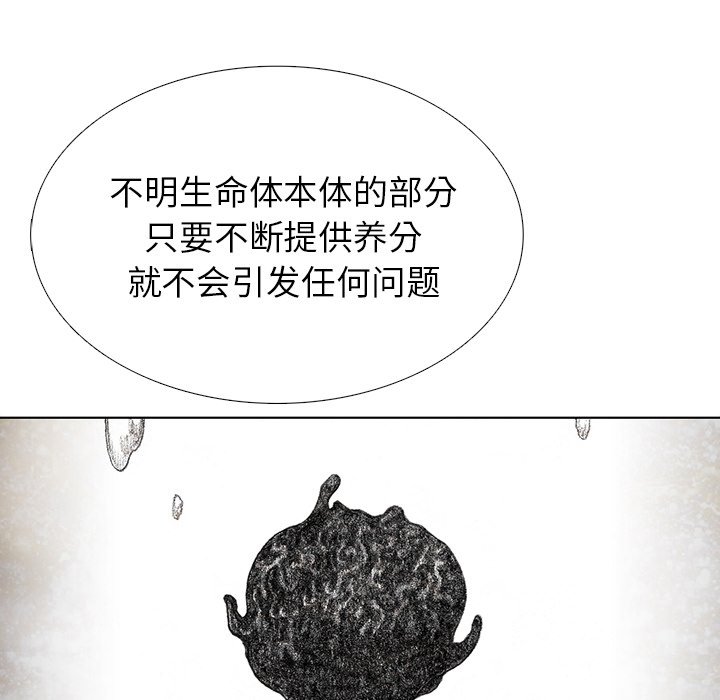第32話 - 第80张