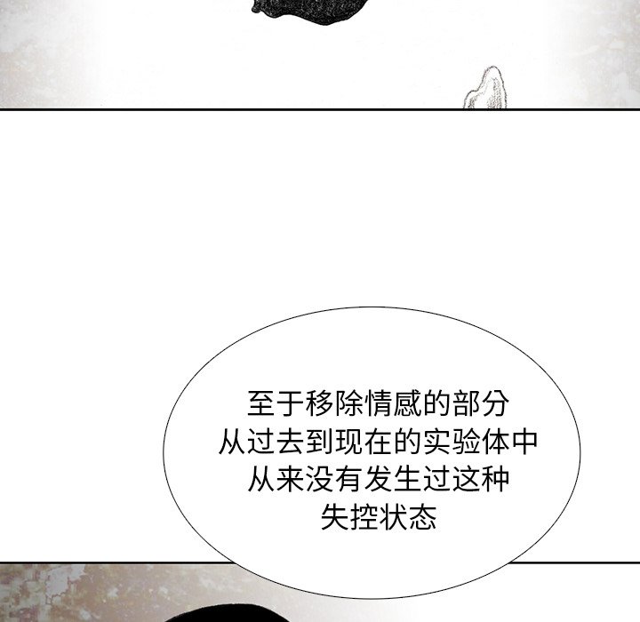 第32話 - 第81张