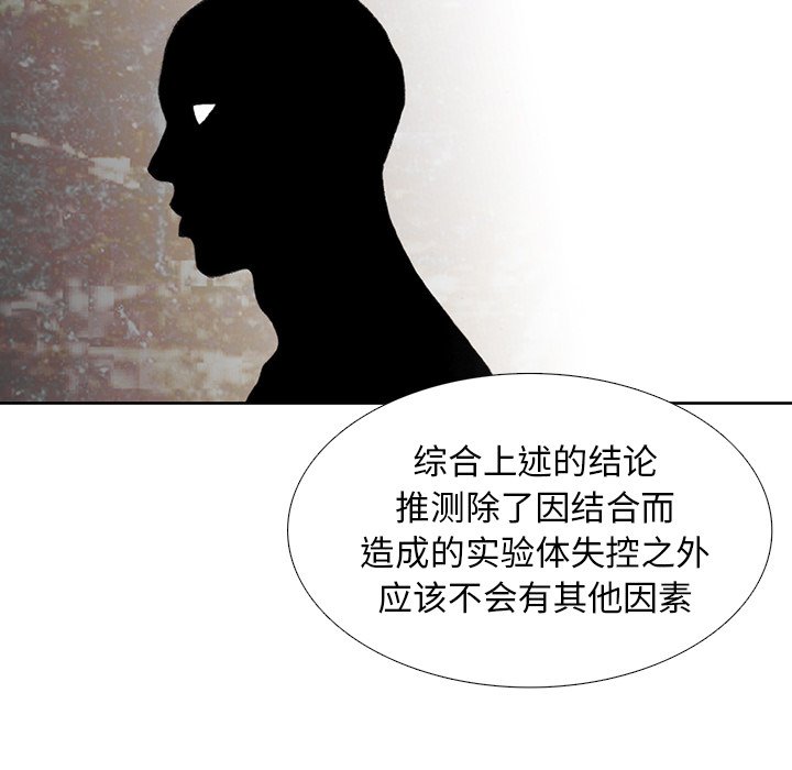 第32話 - 第82张