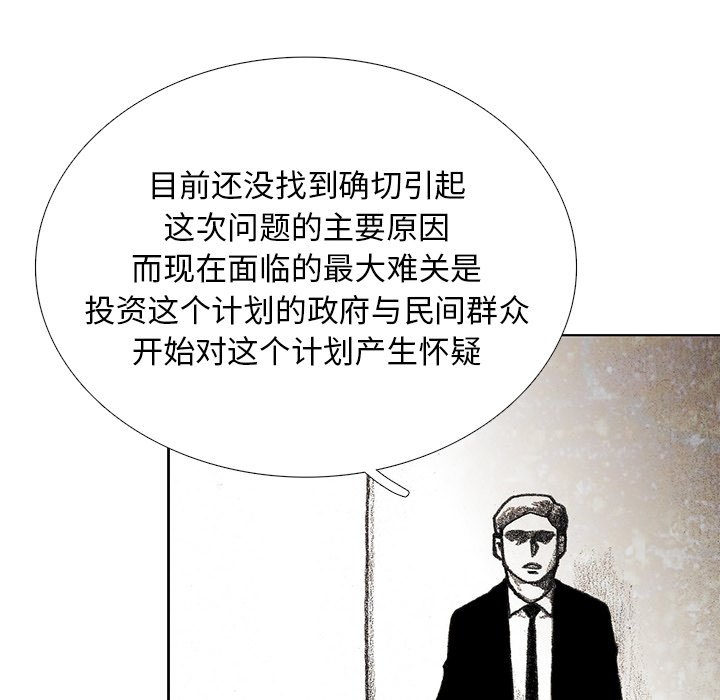 第32話 - 第83张