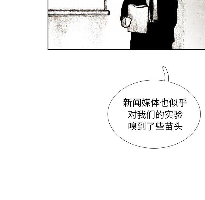 第32話 - 第84张