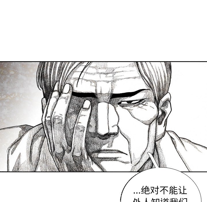第32話 - 第86张