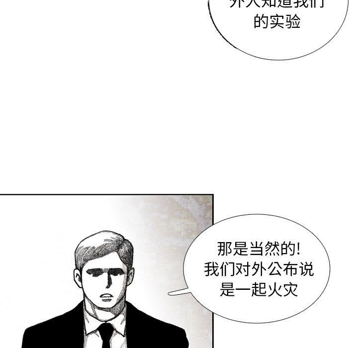 第32話 - 第87张