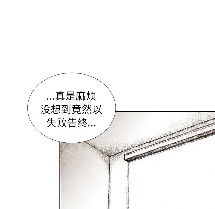 第32話 - 第89张