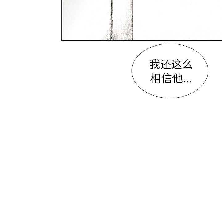 第32話 - 第90张