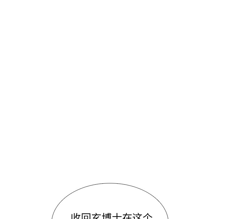 第32話 - 第92张