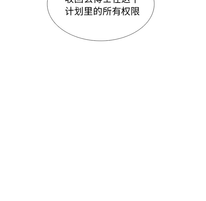 第32話 - 第93张
