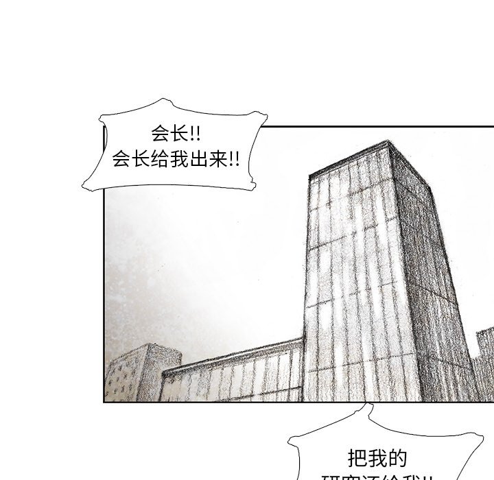 第32話 - 第95张