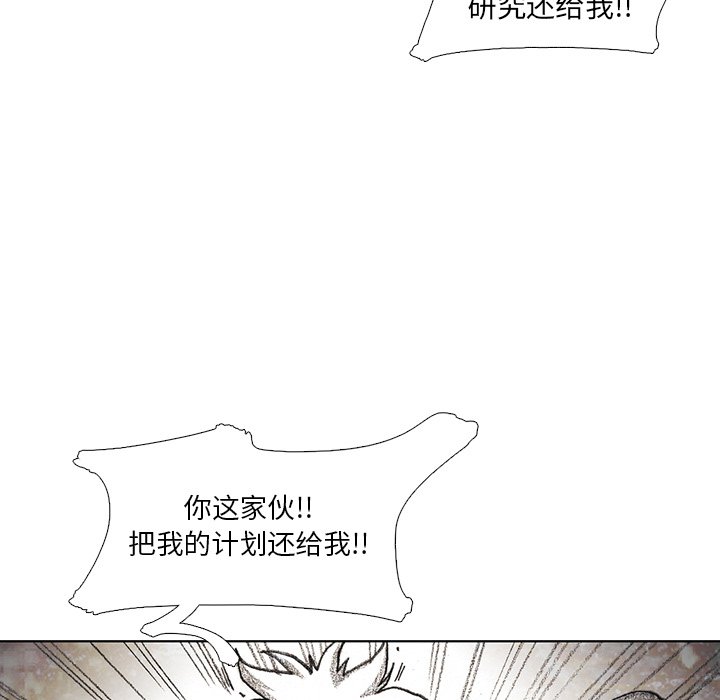 第32話 - 第96张