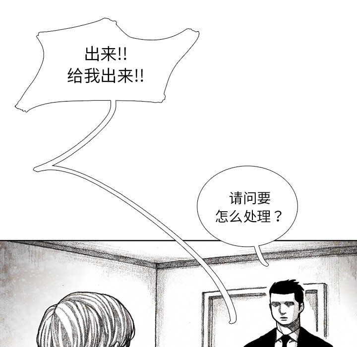 第32話 - 第98张