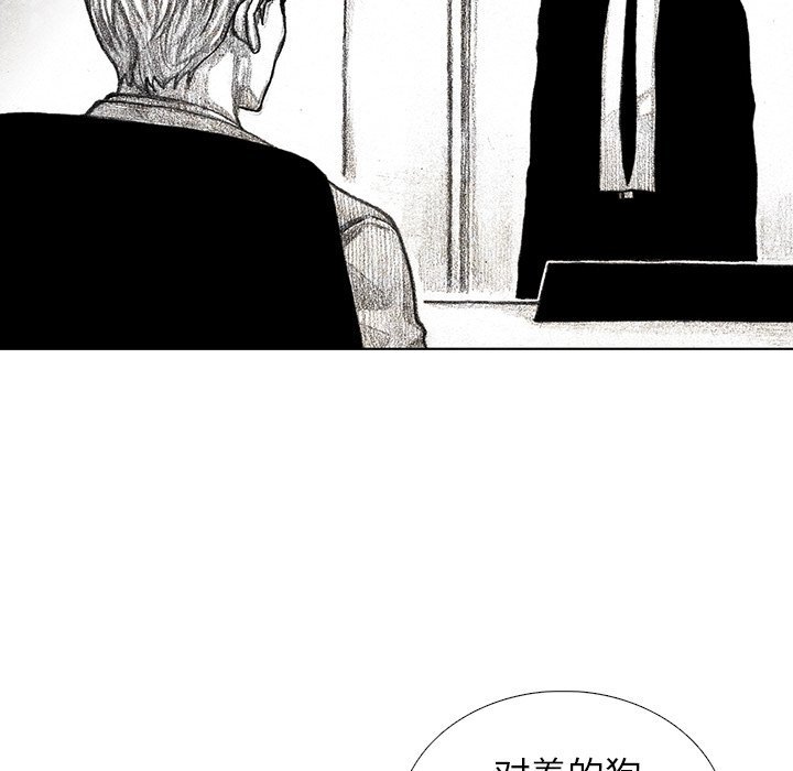 第32話 - 第99张