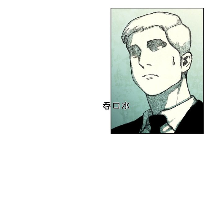 第33話 - 第10张