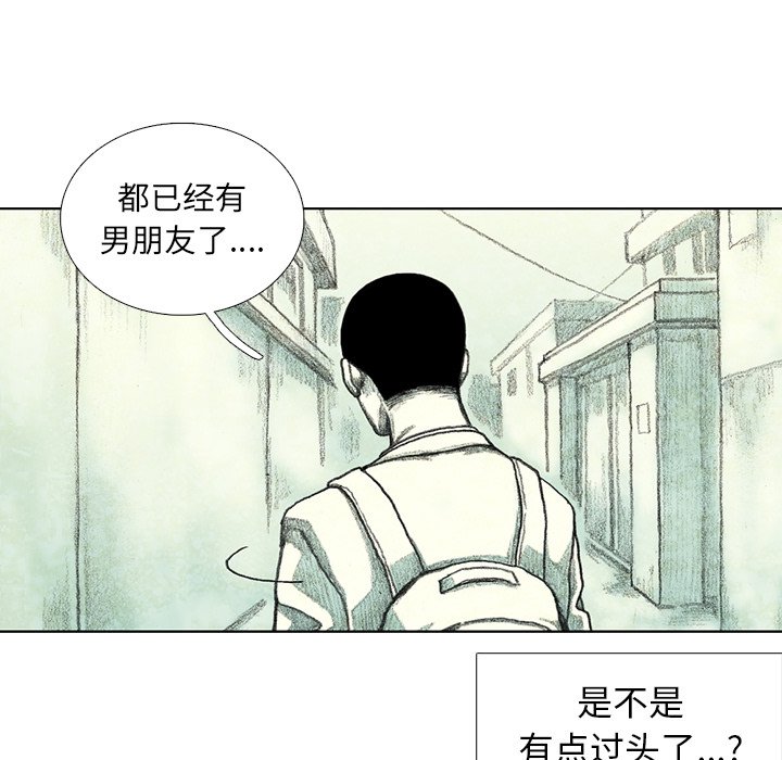 第33話 - 第100张