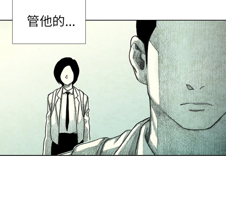 第33話 - 第102张