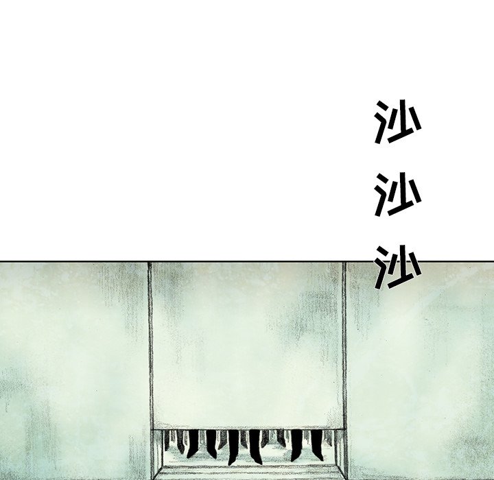 第33話 - 第110张