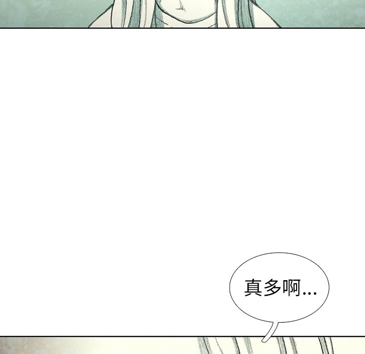 第33話 - 第118张