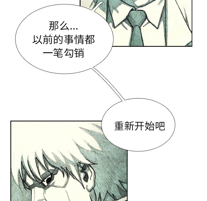 第33話 - 第12张