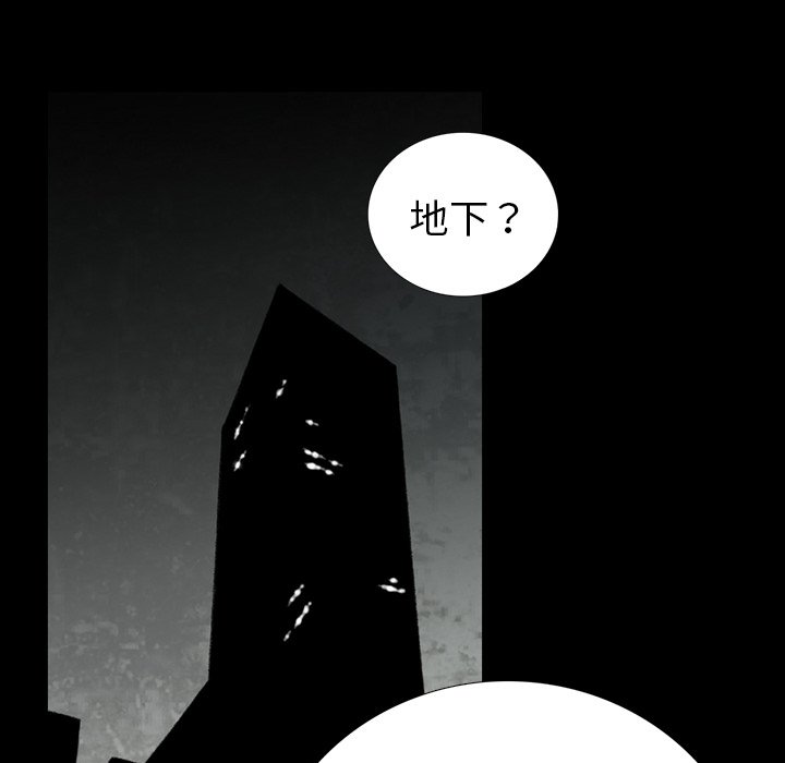 第33話 - 第121张
