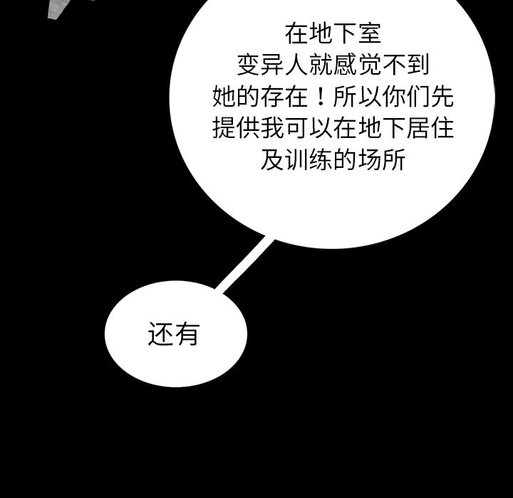 第33話 - 第122张