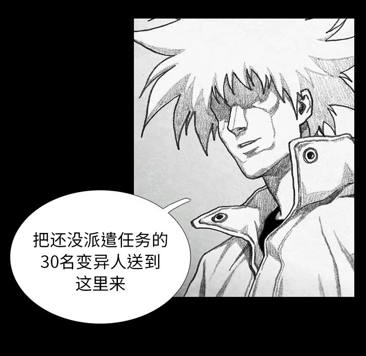 第33話 - 第123张