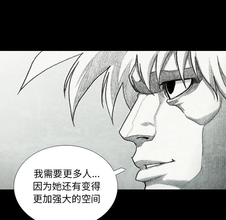 第33話 - 第126张